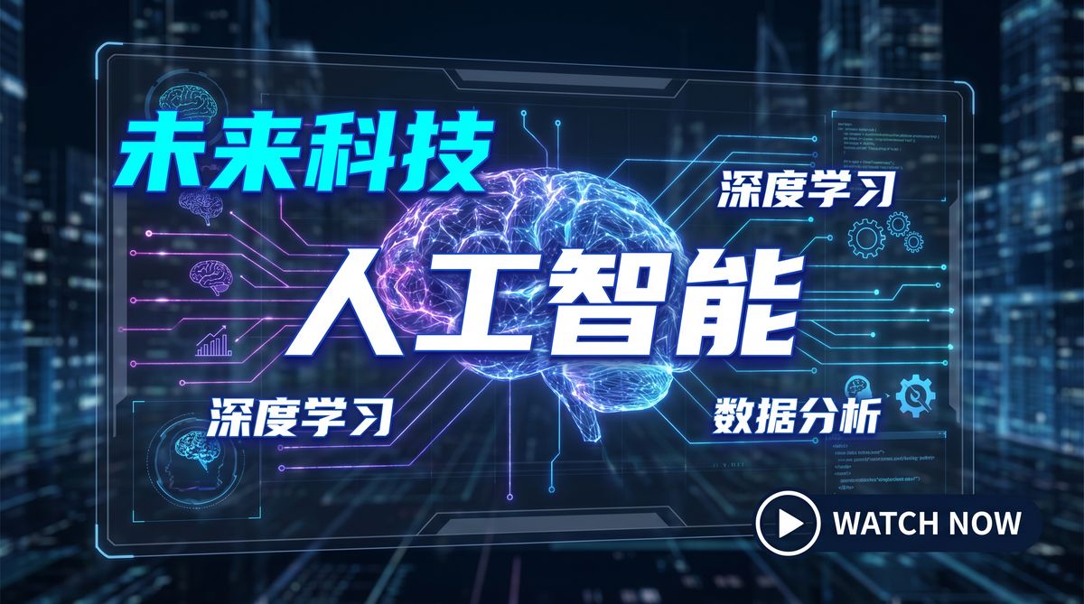 男同视频